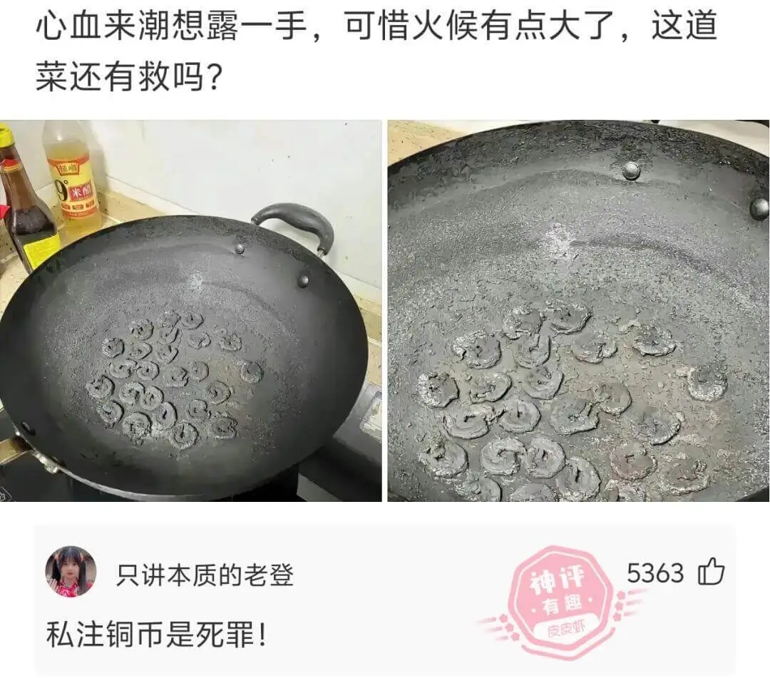 梗图