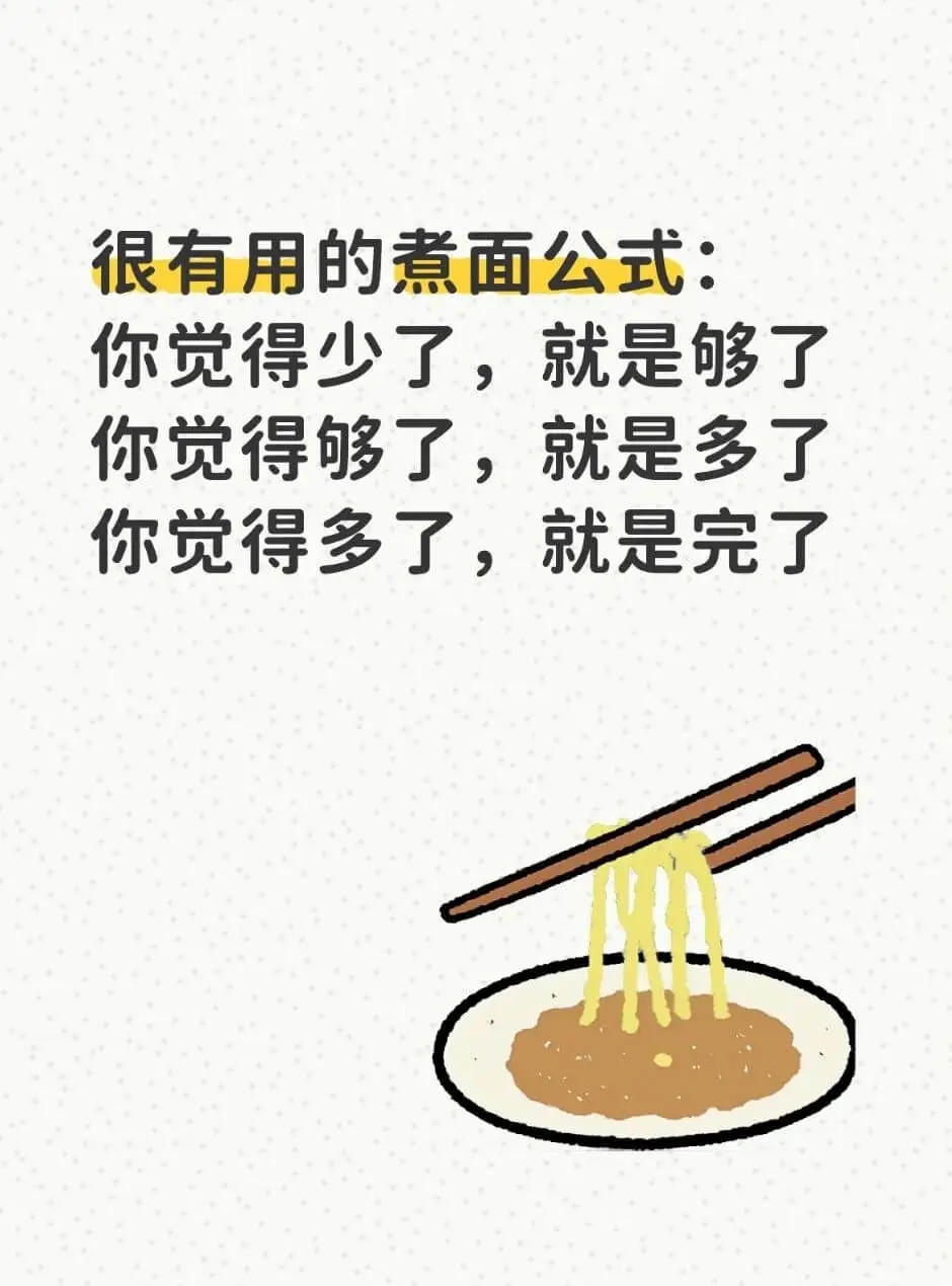 梗图