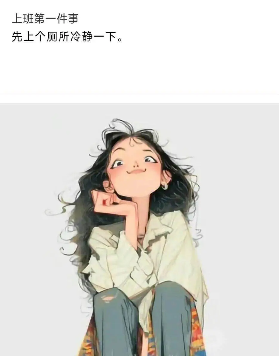 梗图
