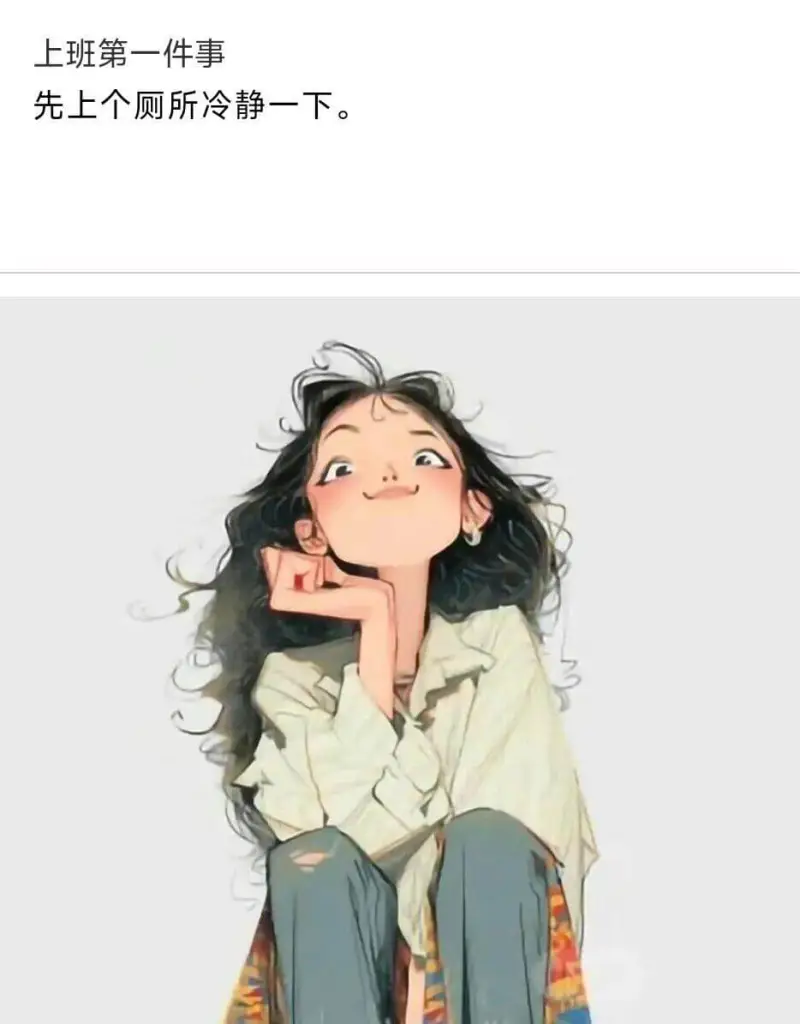 梗图