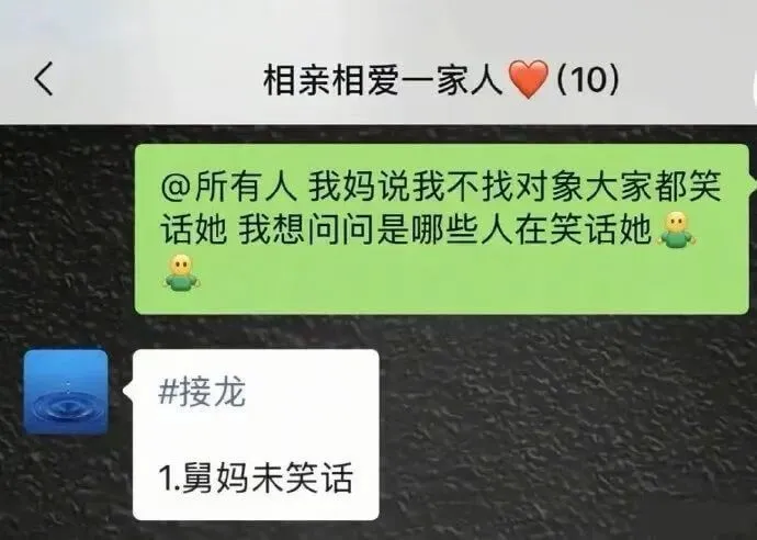 梗图
