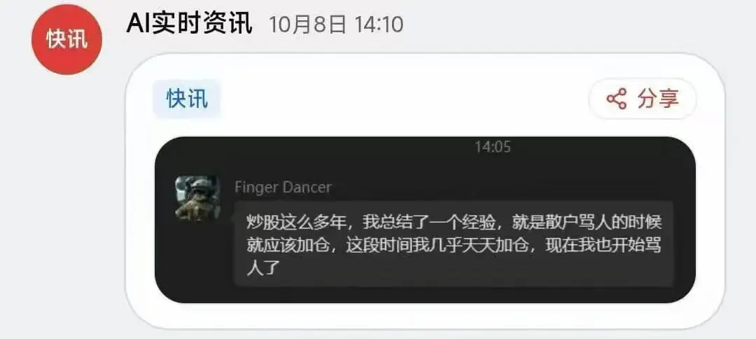 梗图