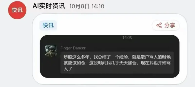 梗图