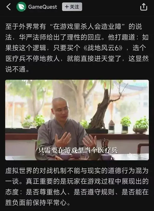 梗图