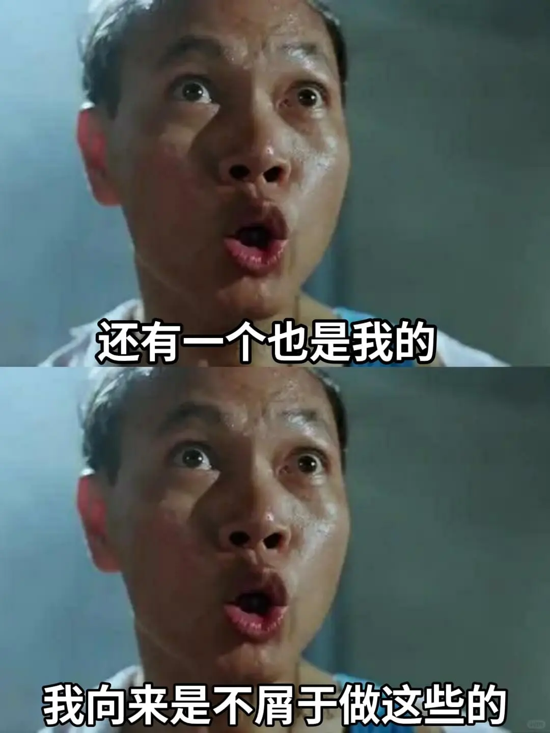 还有一个也是我的我向来是不屑于做这些的