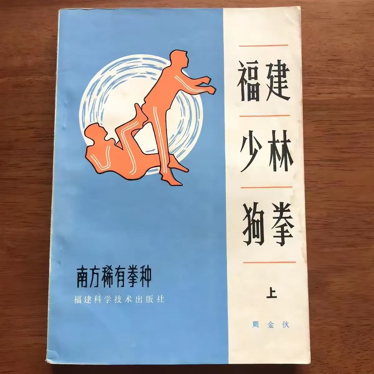 前所未有的学习欲望