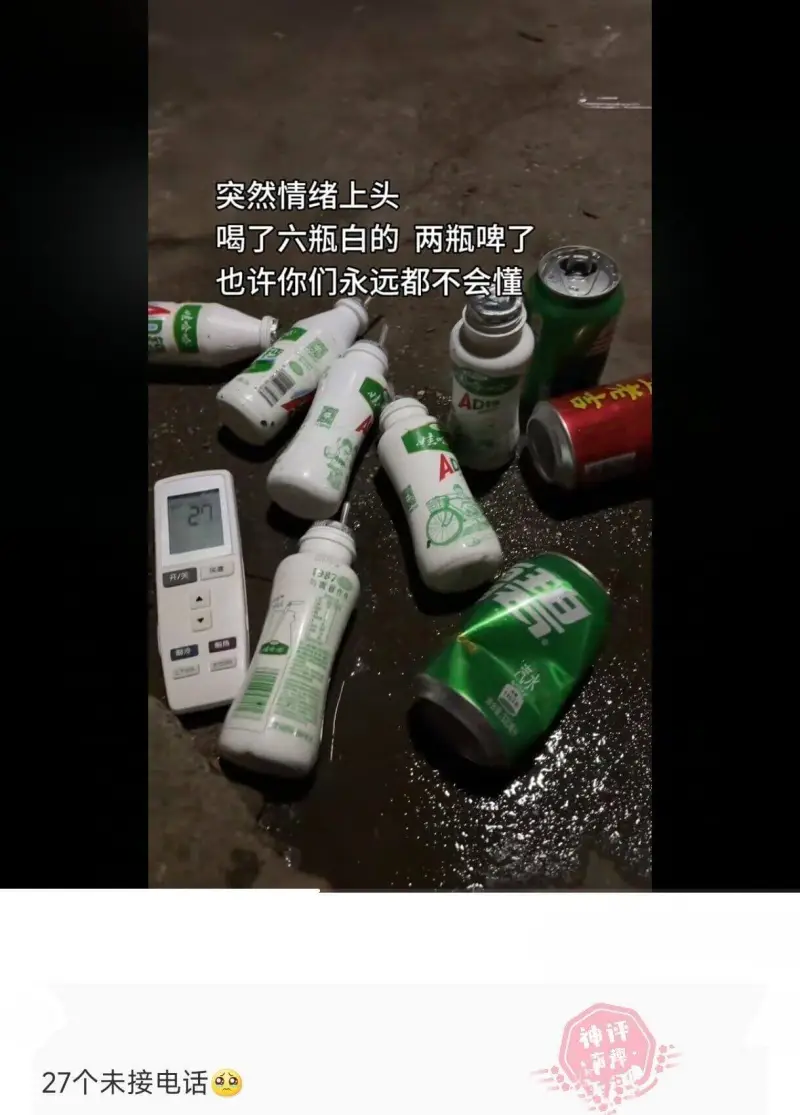 梗图