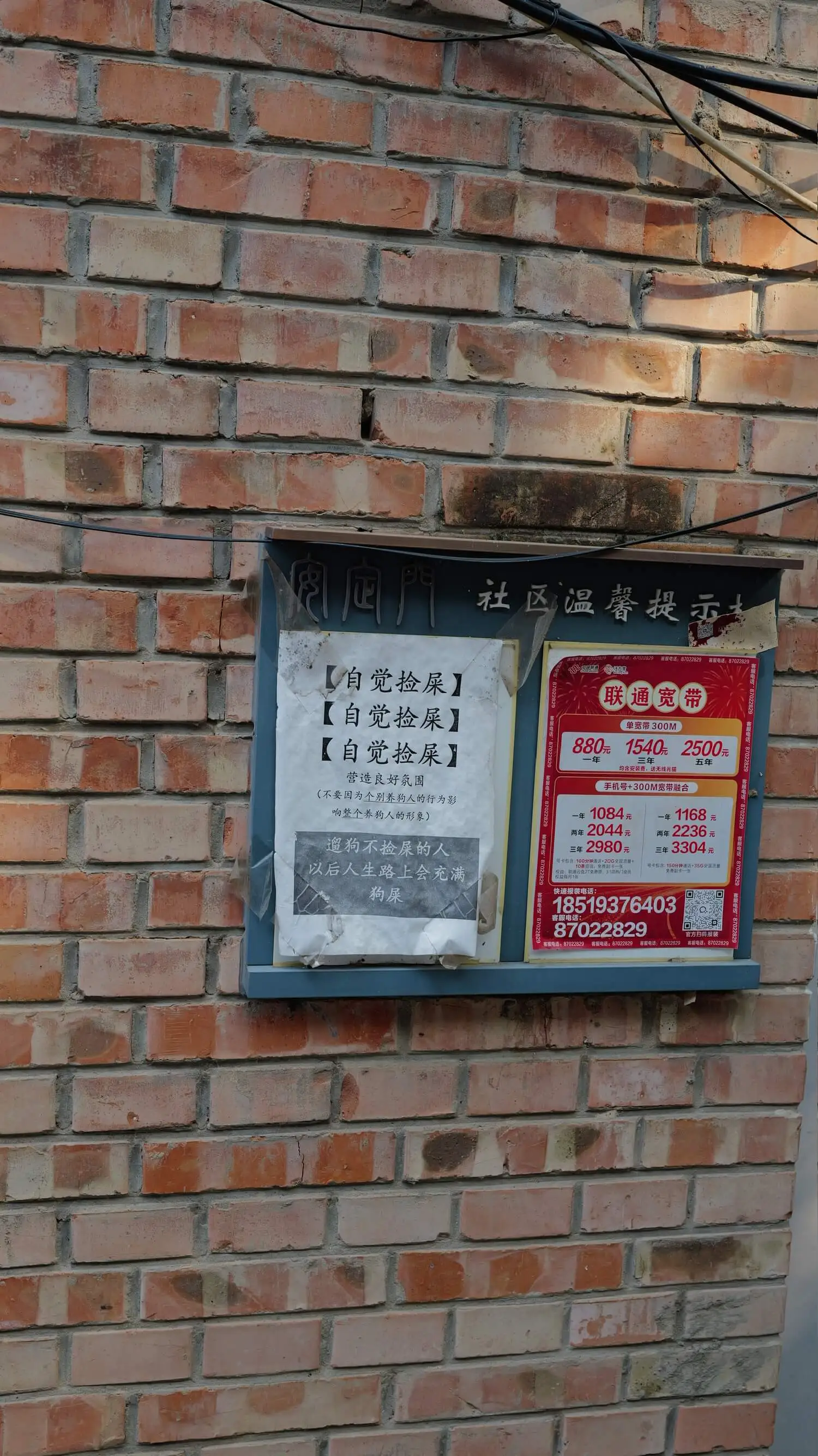 梗图