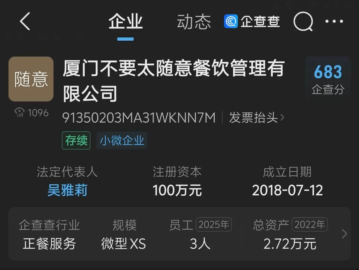 本来是找选题的，无意间打开了新世界，笑死我了