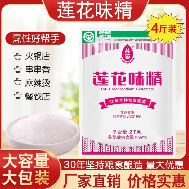 我不知道你们那里这个叫什么，我们家这个东西叫，砒霜，闹药，老