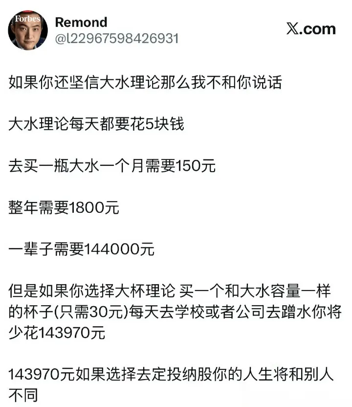 只能蹭到割到