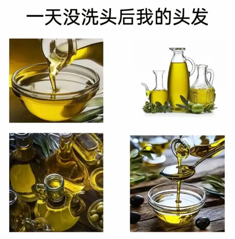 一天没洗头后我的头发