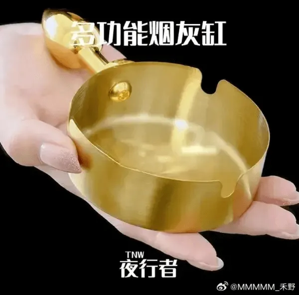 爱功能烟灰缸夜行者TNW@MMMMM_禾野