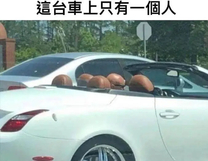 台单上只有一个人