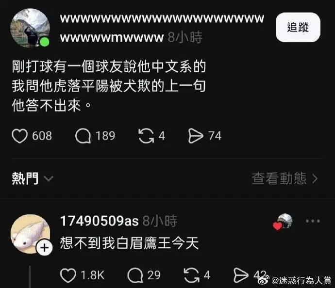 WWWWWWWWWWWWWWWWWWWW追跪wwwwwmww