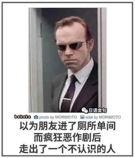 日语金句bokcsoaphotobyMORIMOTO国oda