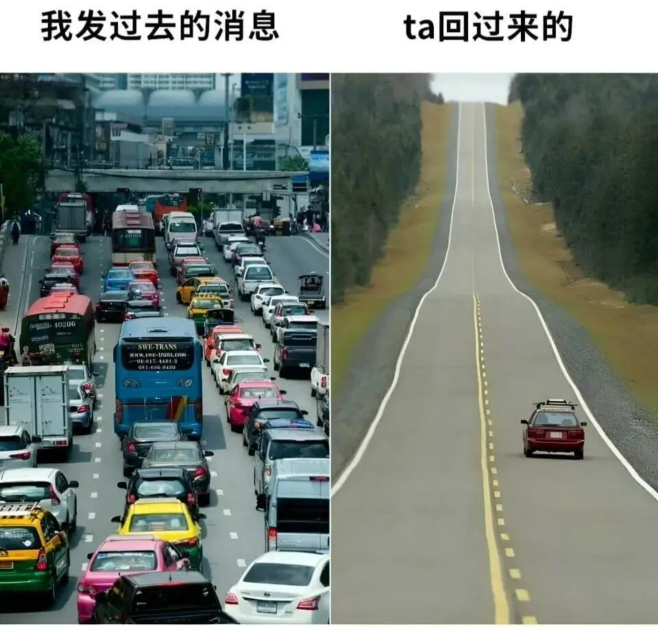 我发过去的消息ta回过来的SWATRAN
