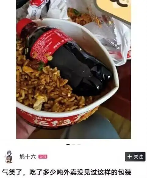 鸠十六8+关注气笑了，吃了多少吨外卖没见过这样的包装