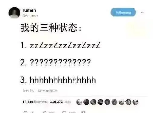rumen@kngarau我的三种状态:1.zzZzzZzz