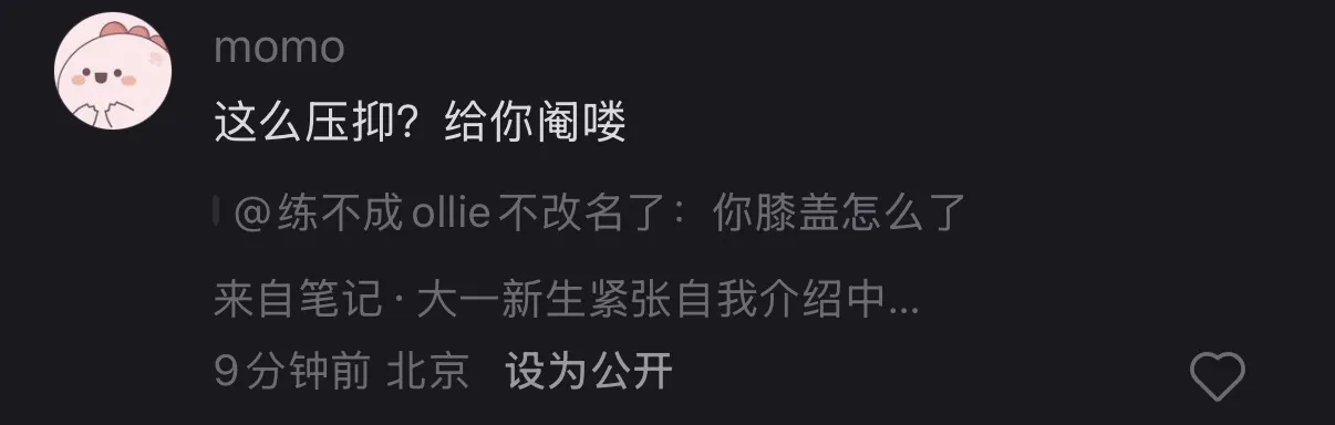 hh对着陌生女孩开黄腔的男的都去替人挡灾🥺