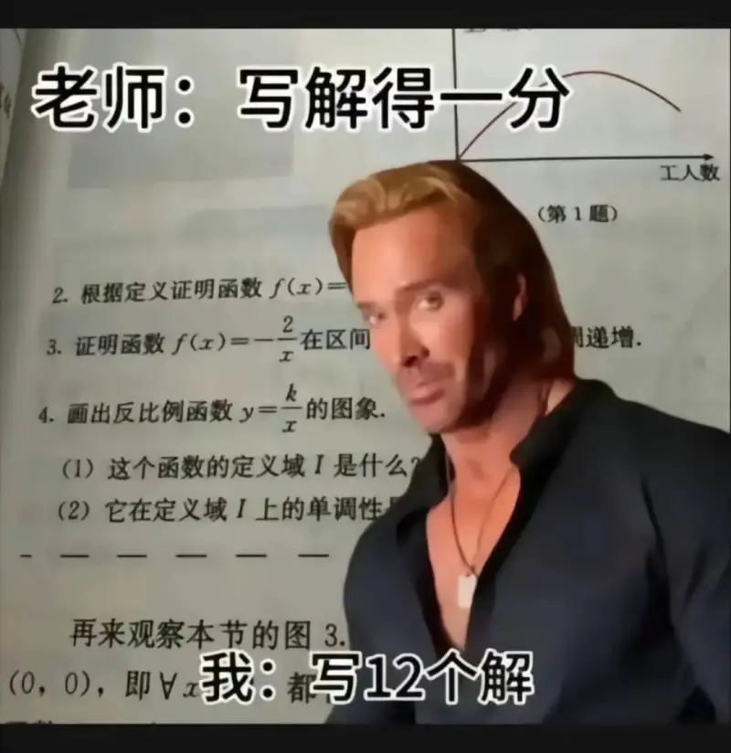 老师:写解得一分工人数(第1题)2.根据定义证明函数f(x)