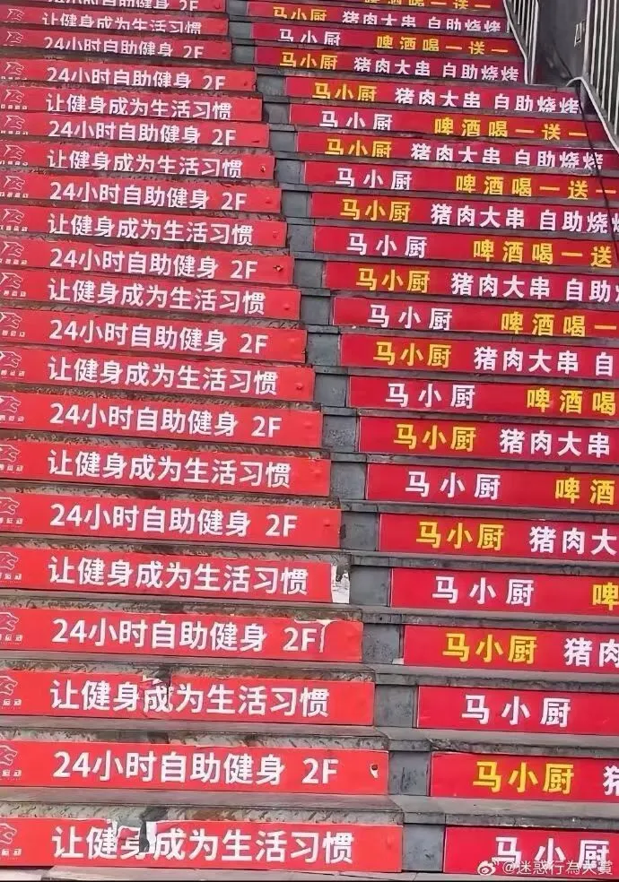 梗图