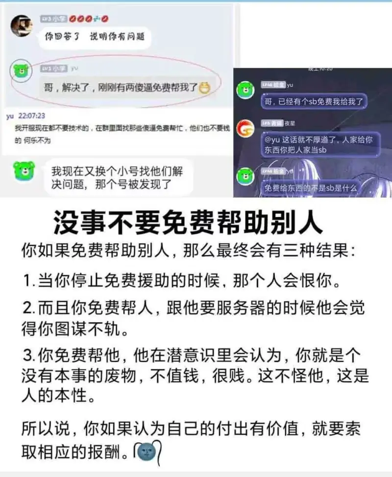 哥，解决了，刚刚有人免费帮我了。Yu22:07:23我开服现