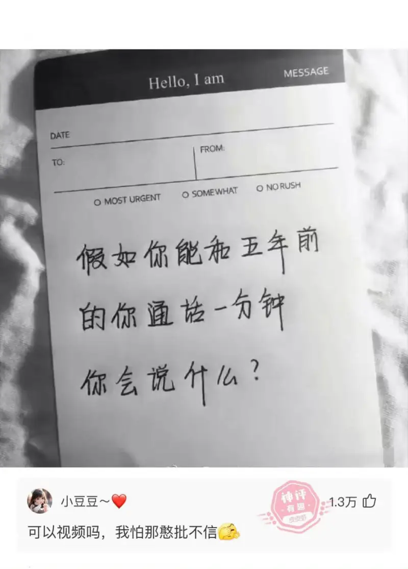 DATE|TO:|FROM:||---|---|OMOSTU