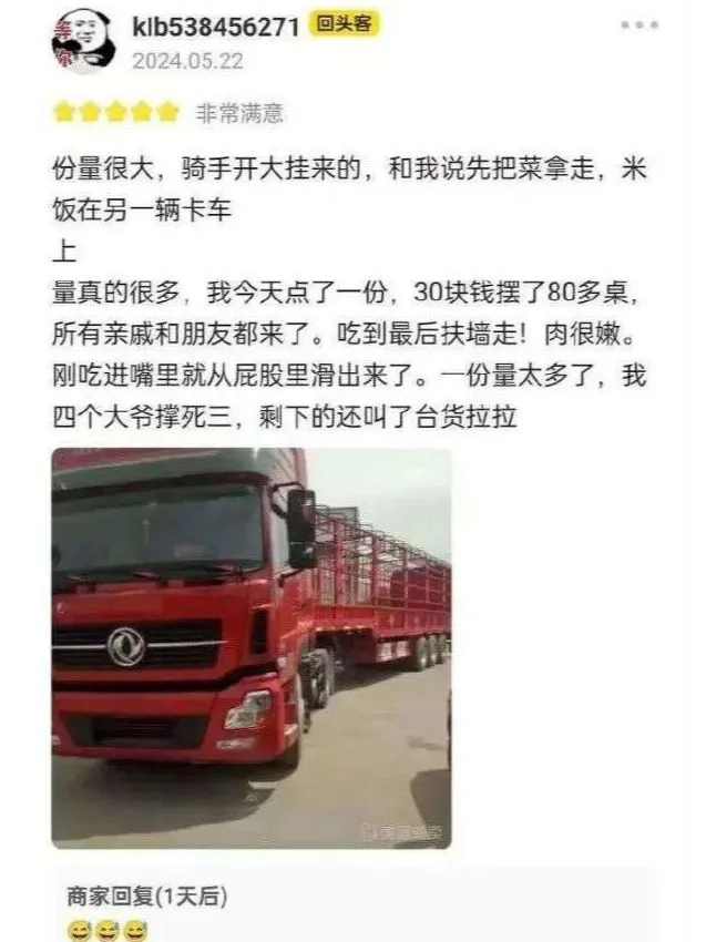 klb538456271回头客2024.05.22非常满意份