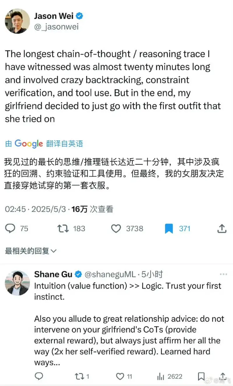 JasonWei@_jasonweiThelongestch