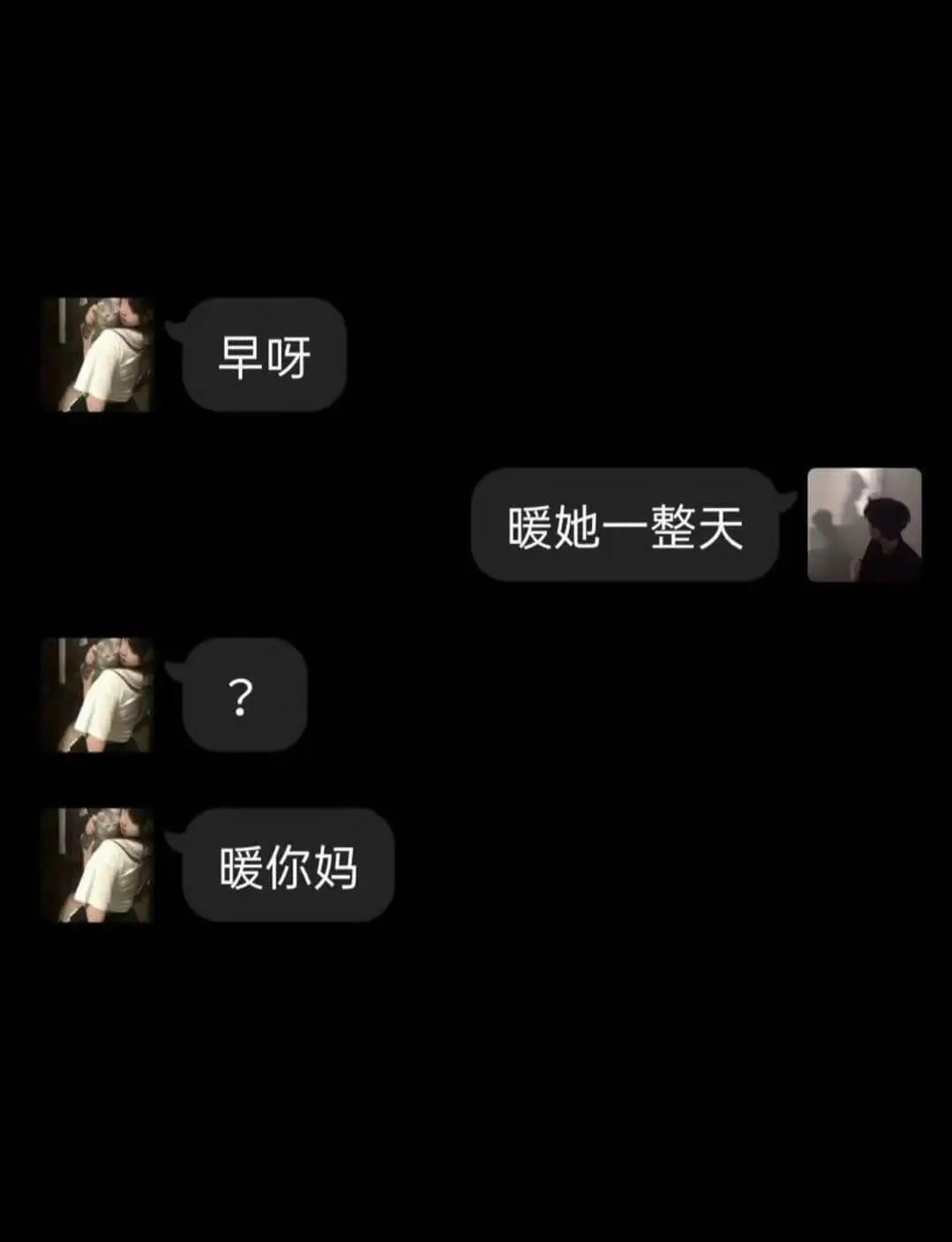 梗图