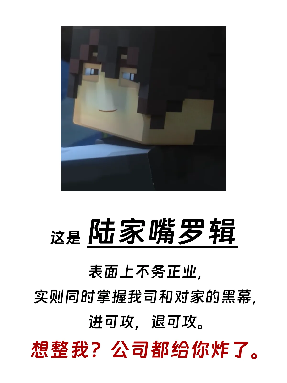 你是哪个？🤓