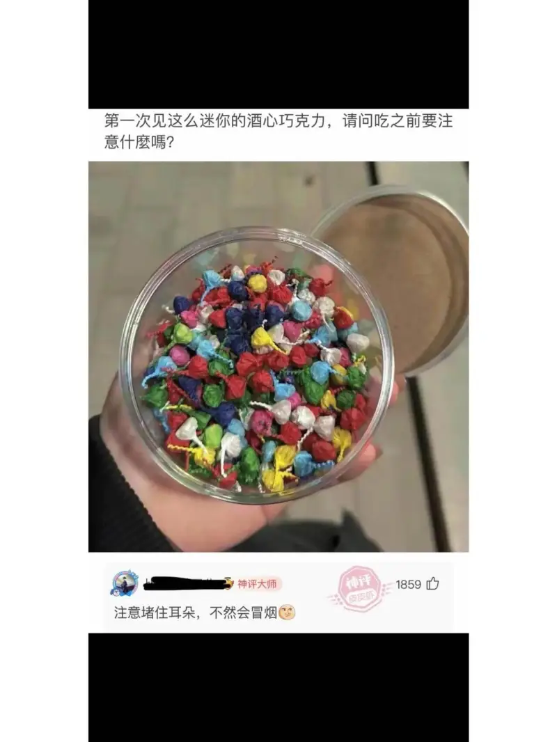 梗图