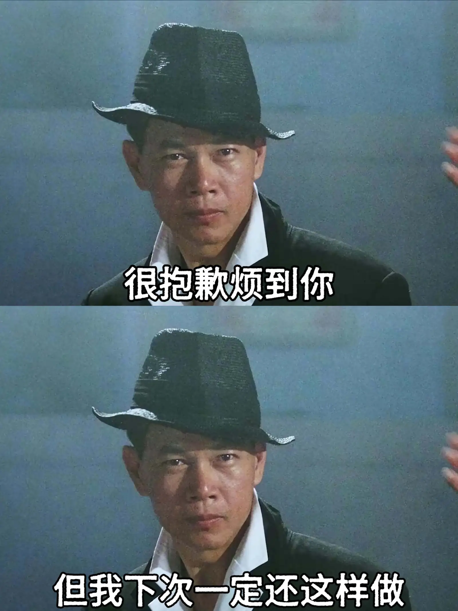 很抱歉烦到你，但我下次一定还会这样做。