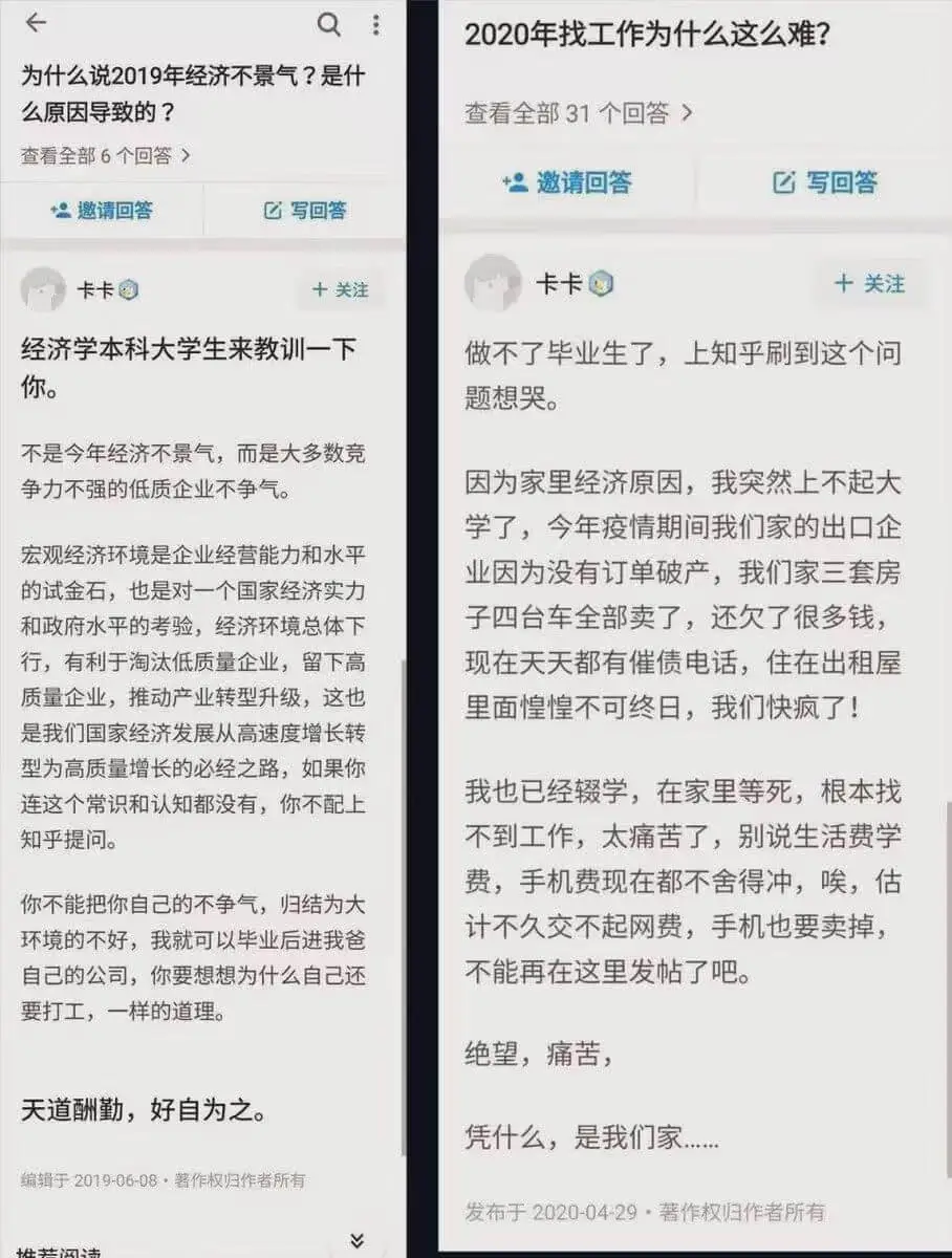 ||Q:||---|---||为什么说2019年经济不景气?
