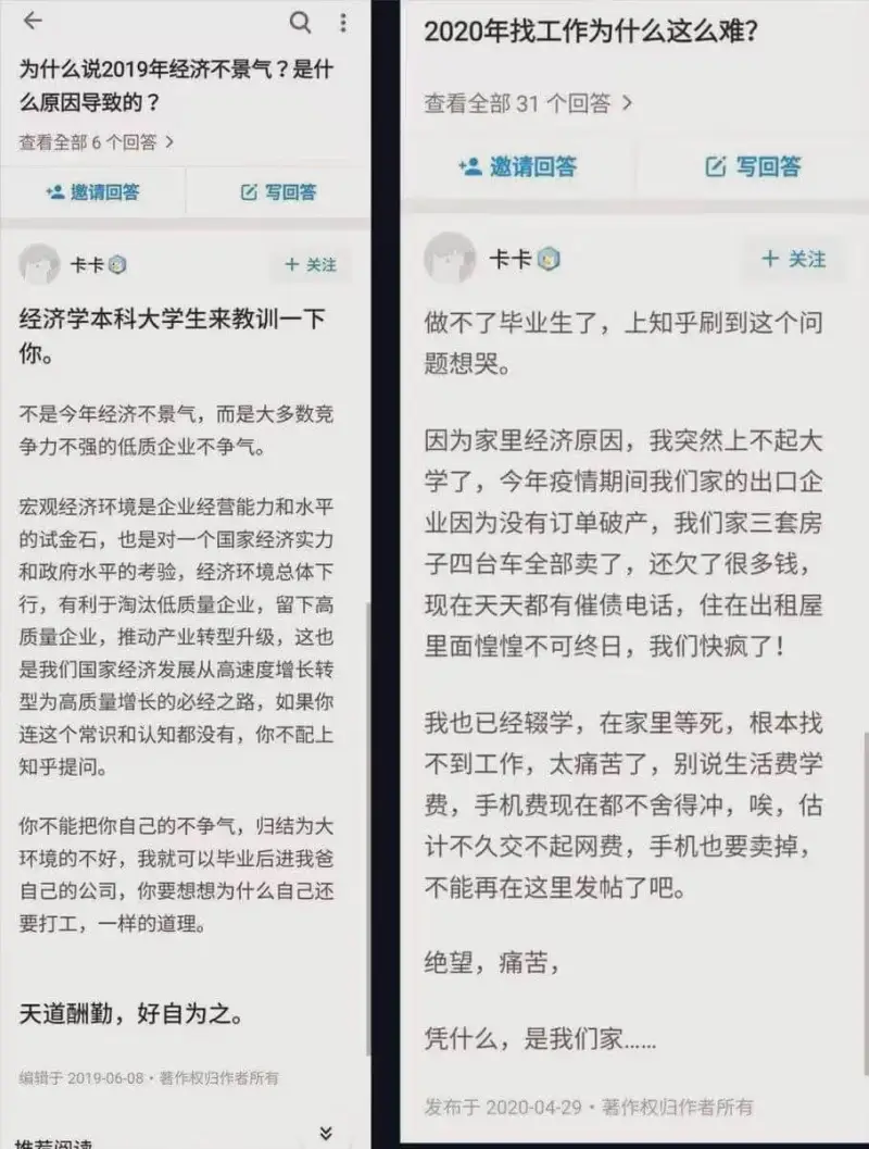 ||Q:||---|---||为什么说2019年经济不景气？
