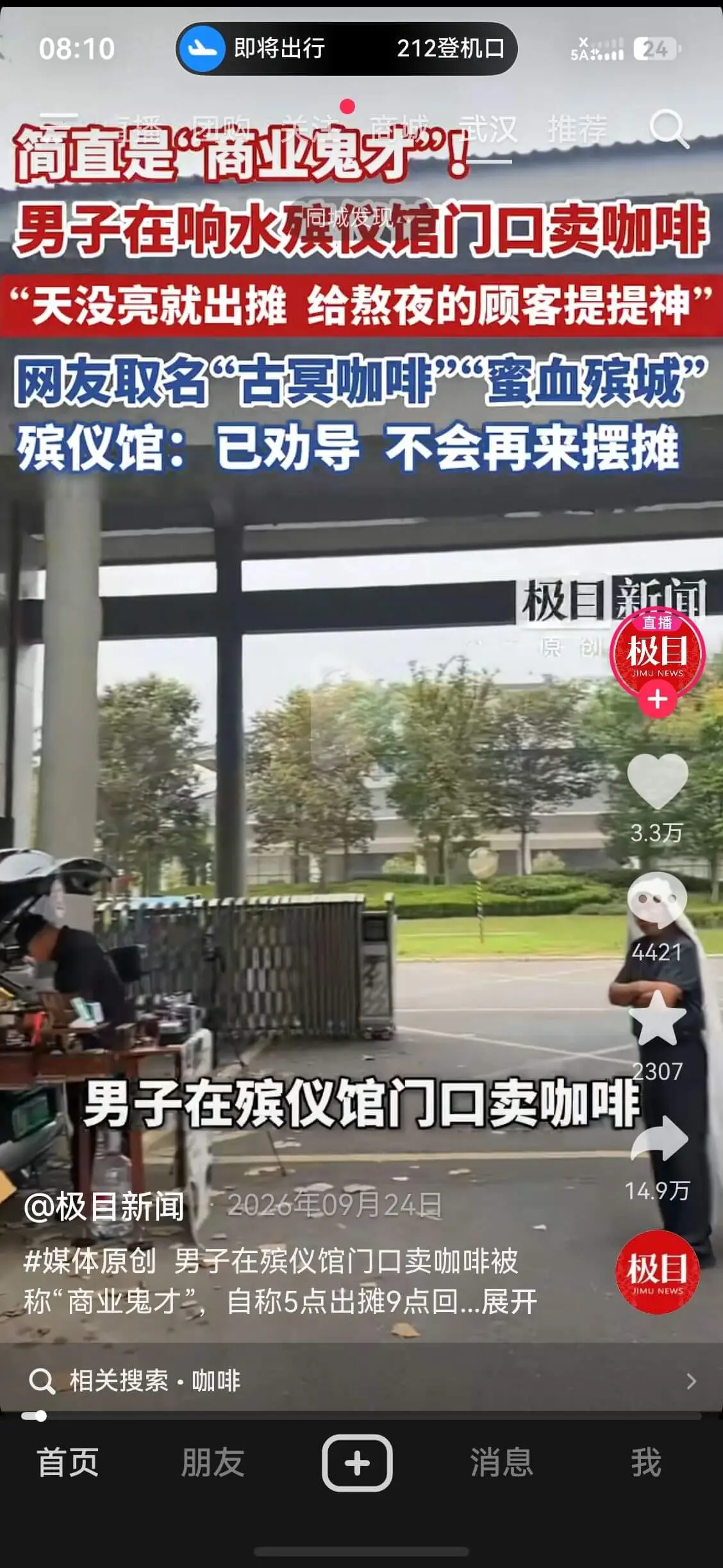 梗图