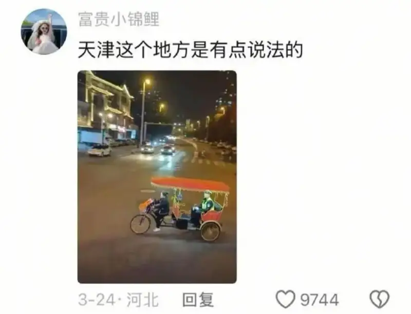 梗图