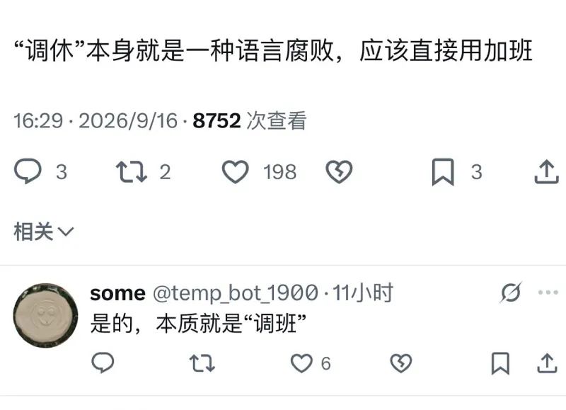 “抢走你的东西然后包装成礼物再送你，让你感恩。”