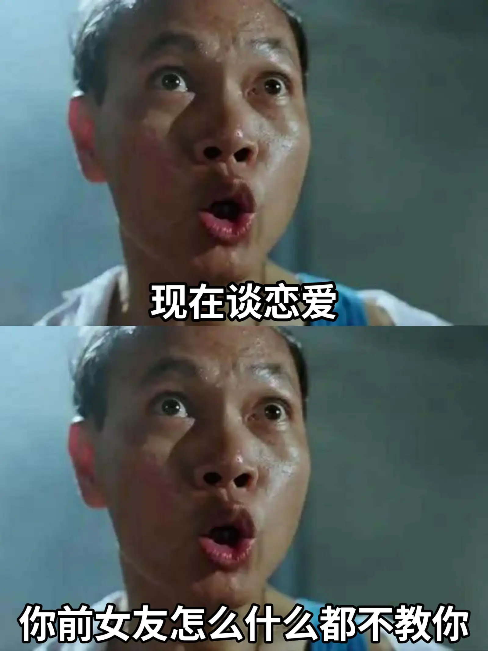 现在谈恋爱你前女友怎么什么都不教你