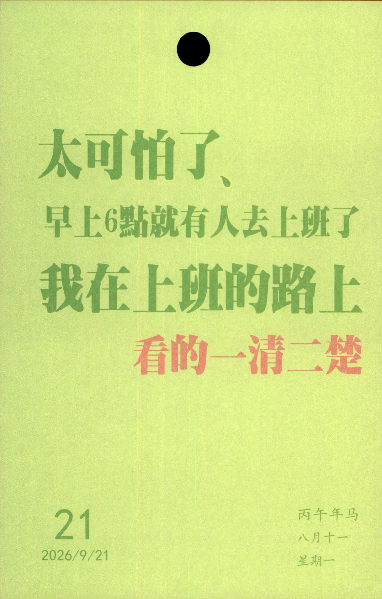 梗图