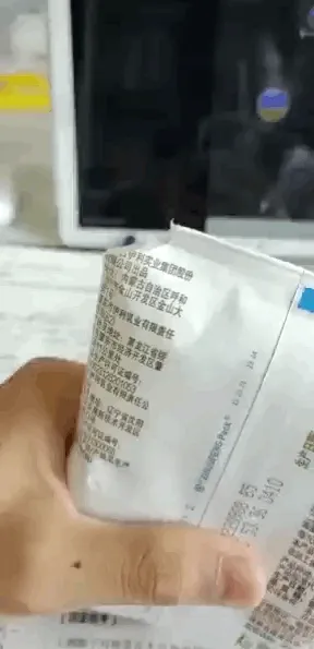 血压瞬间升高