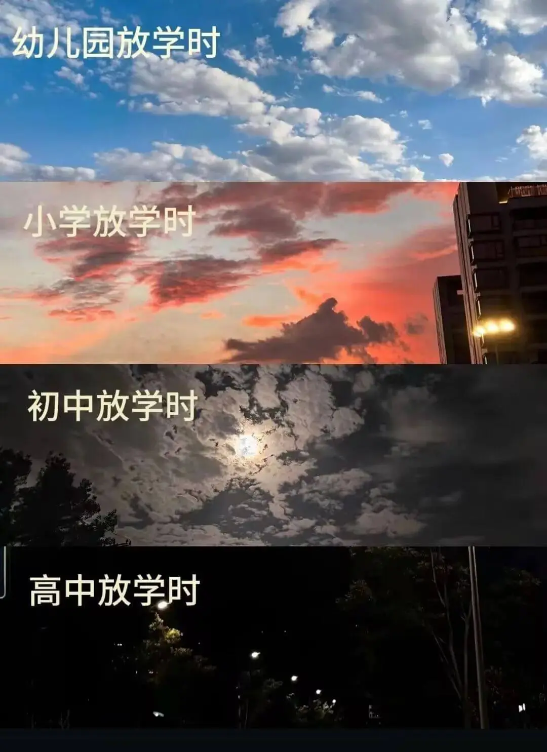 梗图