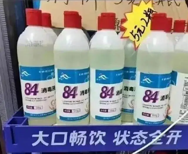 今日份meme
