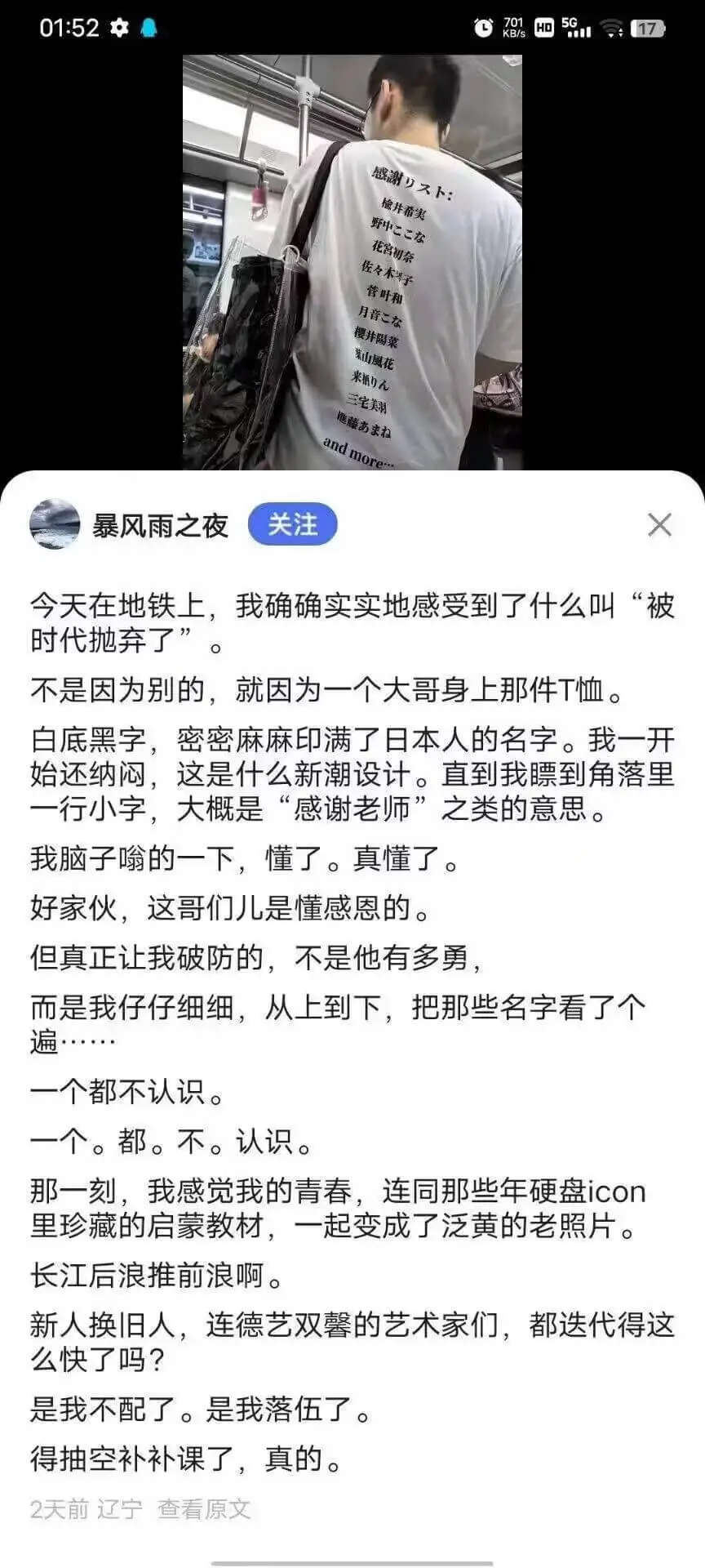 01:52本感谢刀下:惊井希笑中二二次花宫初素营时租月音二东