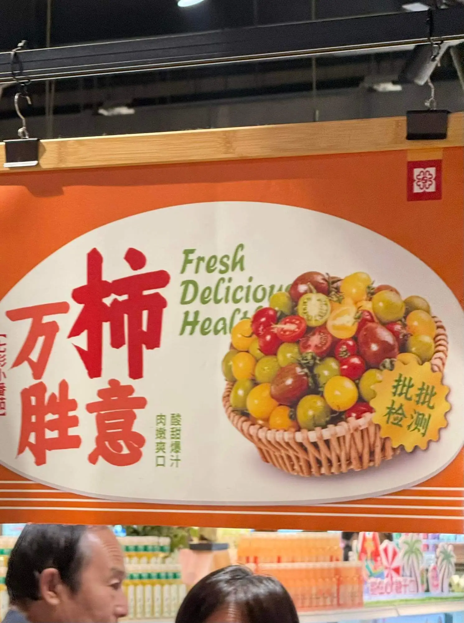 谐音梗扣钱啊喂——