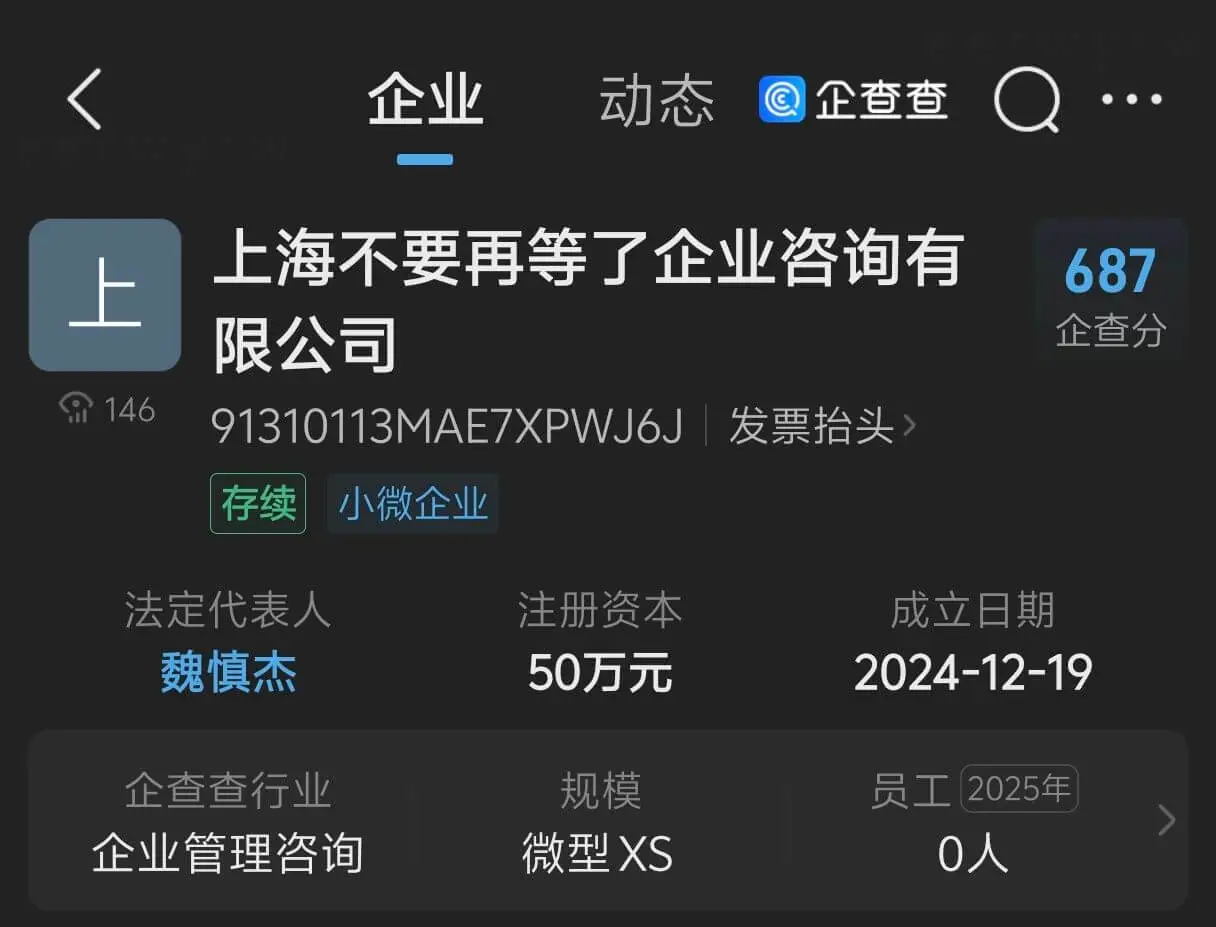 本来是找选题的，无意间打开了新世界，笑死我了