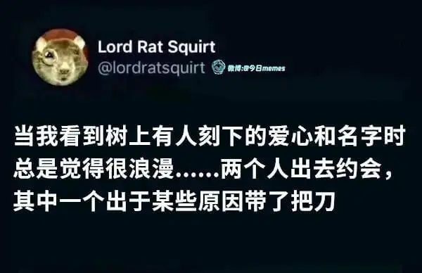 LordRatSquirt@lordratsquirt微博: