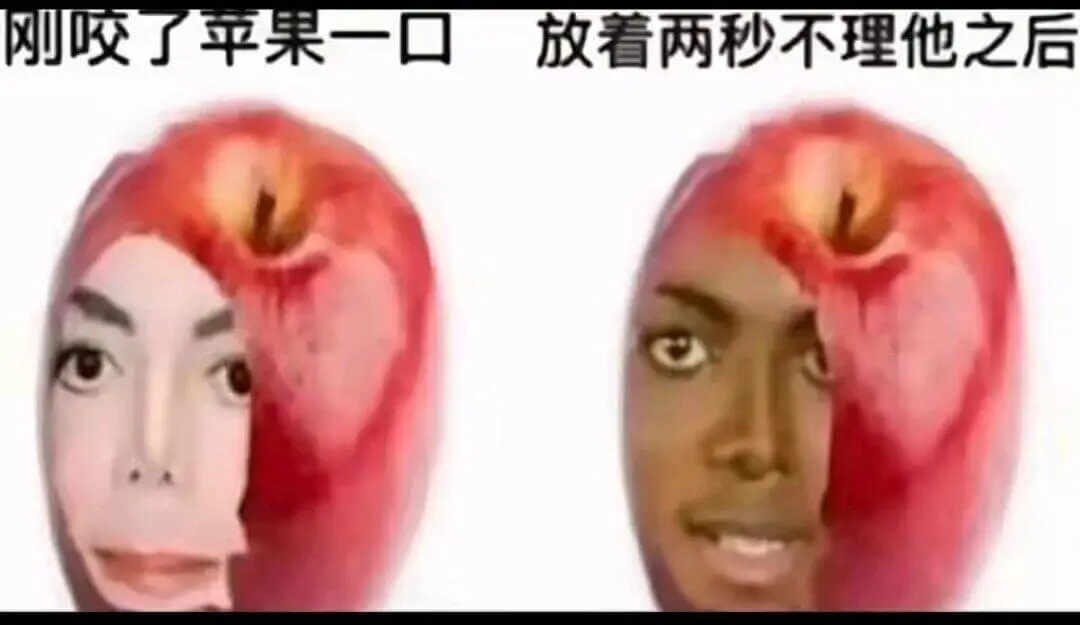 梗图