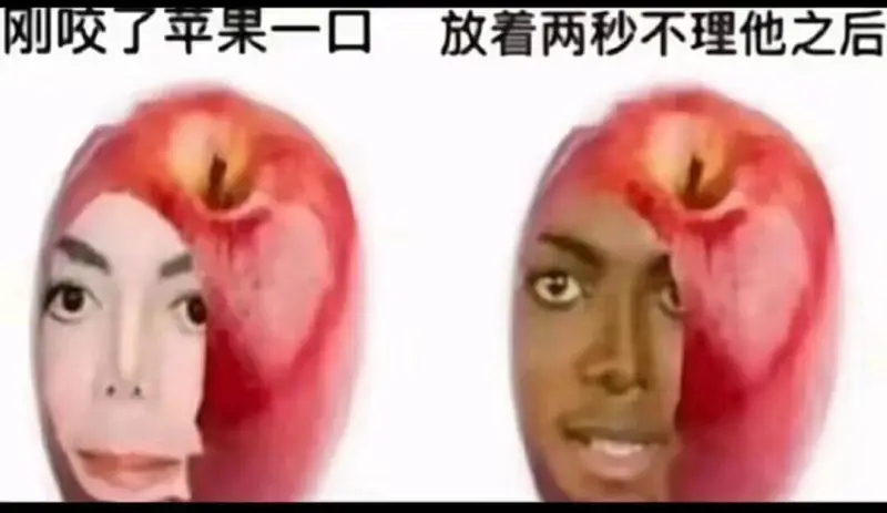 梗图